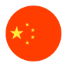中国